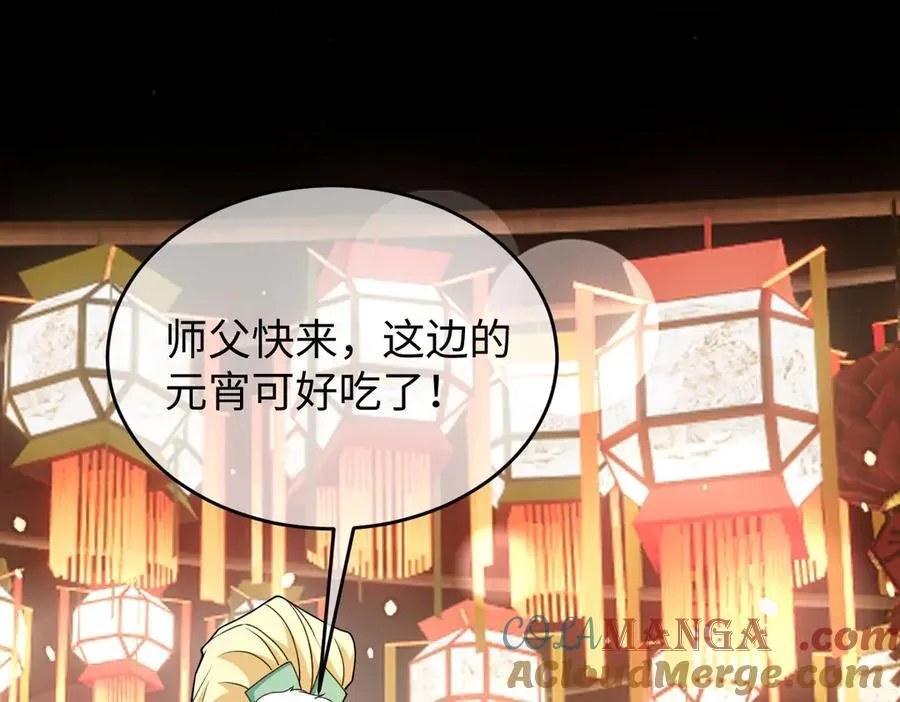 第39话 天命不可违28
