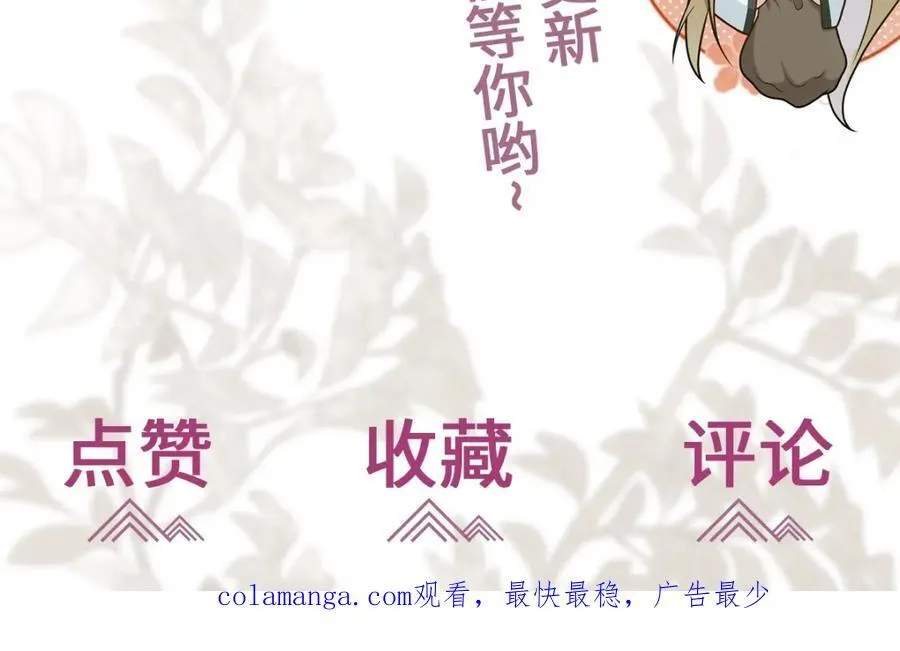 第20话 暗杀玄涿126