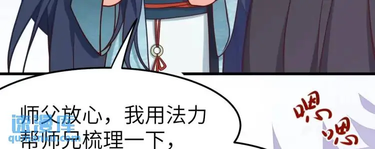第5话 沙干登场！临舟气急败坏87