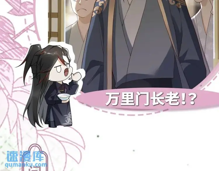 第11话 师徒大闹赌坊152