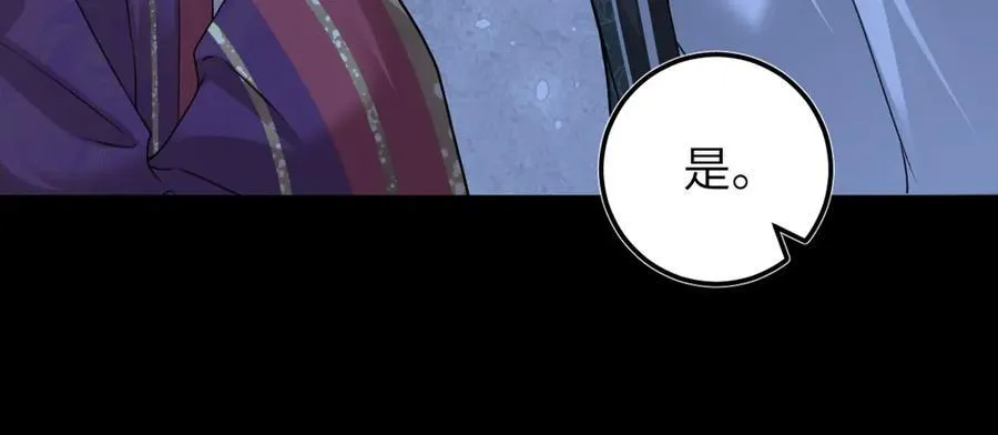 第36话 找事反被打？！27