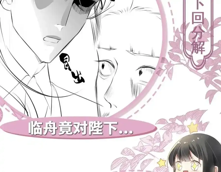 第21话 脱衣抓真凶131