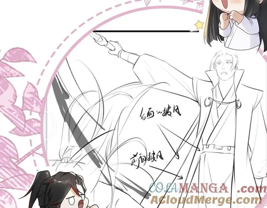 第36话 找事反被打？！112