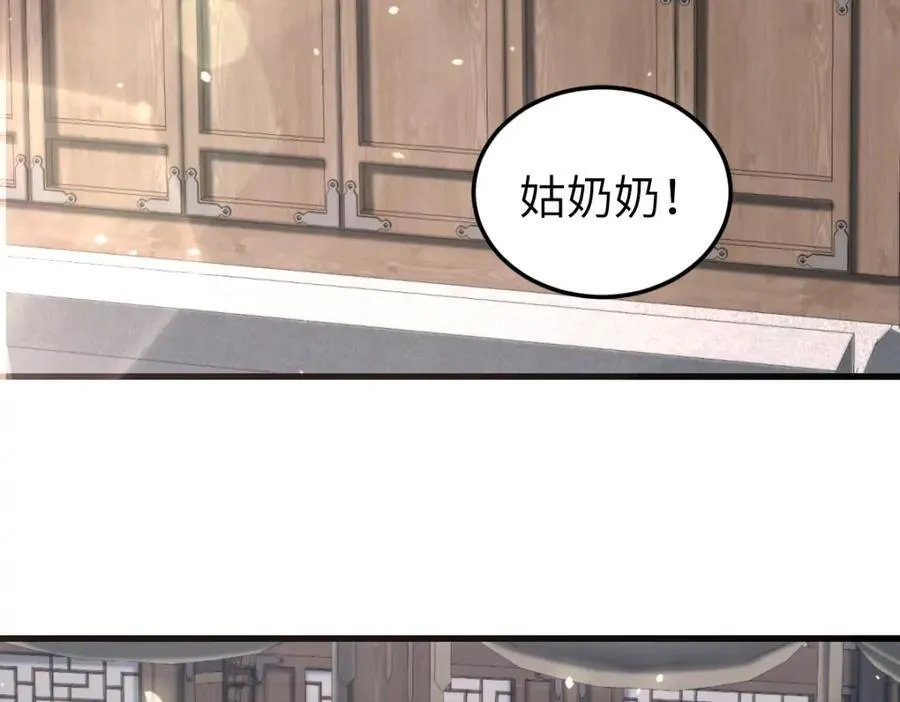 第24话 入皇宫6