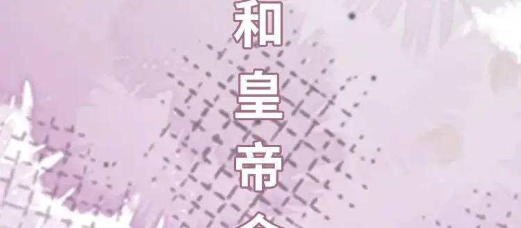 第13话 喜当姑奶奶188
