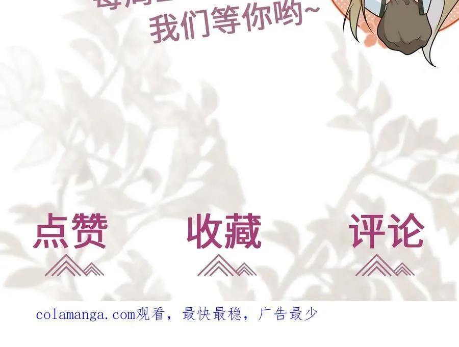第36话 找事反被打？！117