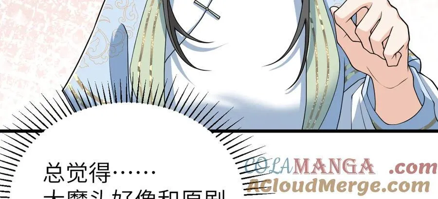 第32话 捉奸好戏开场104
