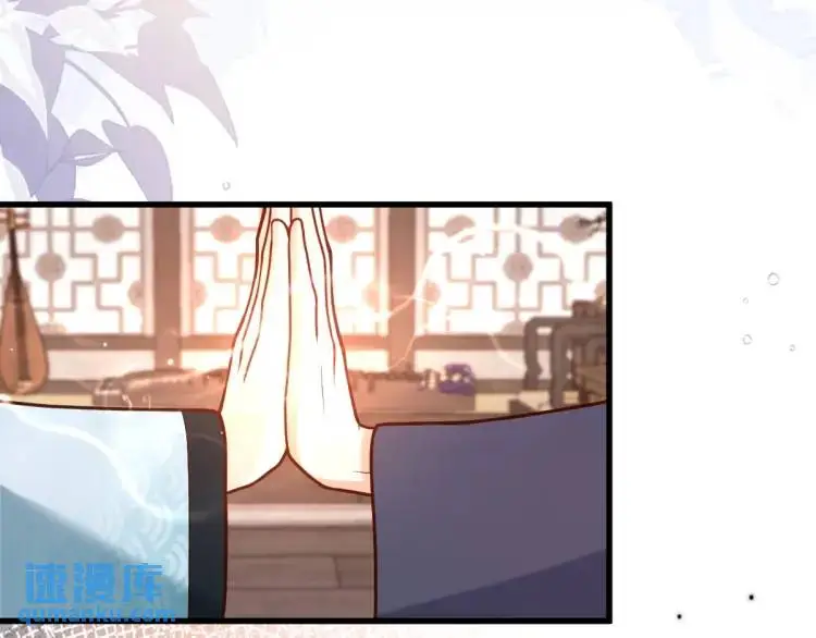 第5话 沙干登场！临舟气急败坏89