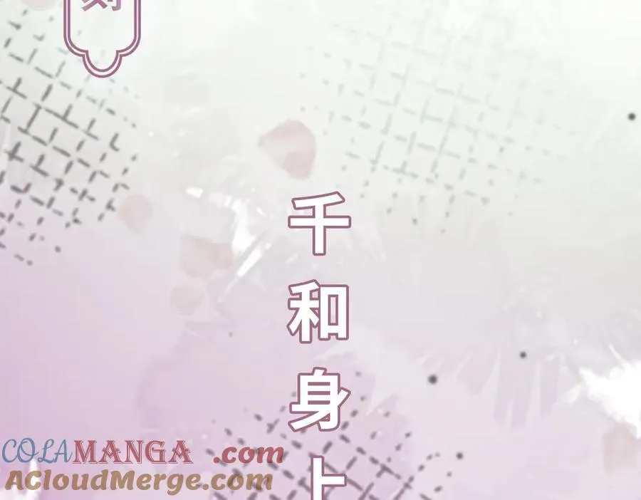 第34话 门生背叛120