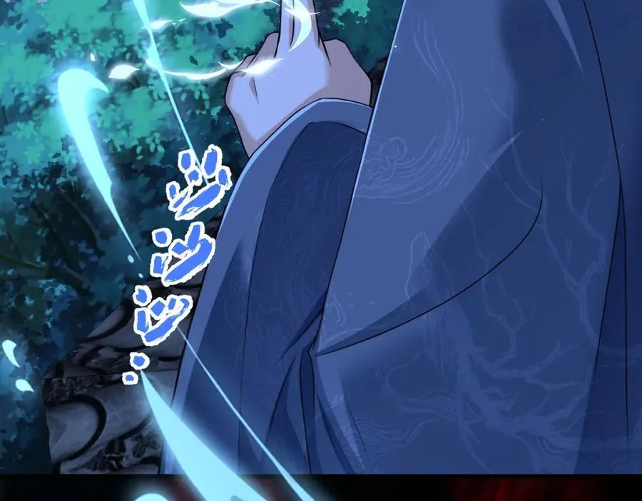 第36话 找事反被打？！61