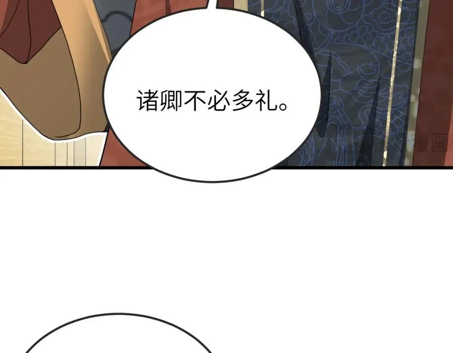 第24话 入皇宫59