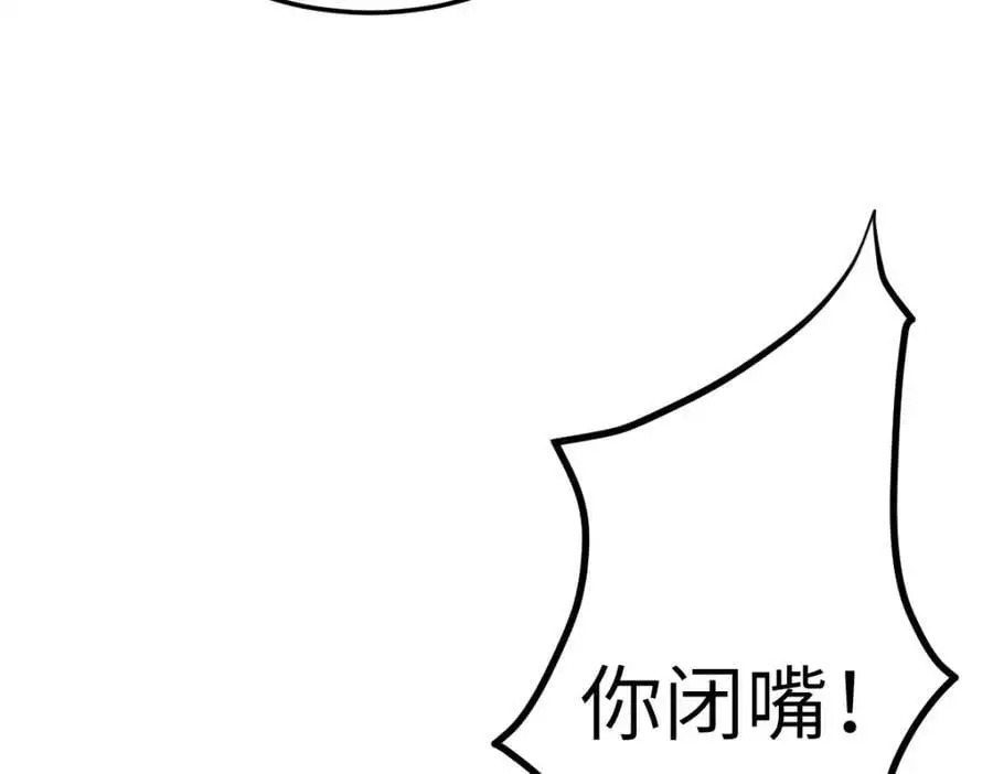 第17话 买凶杀人82