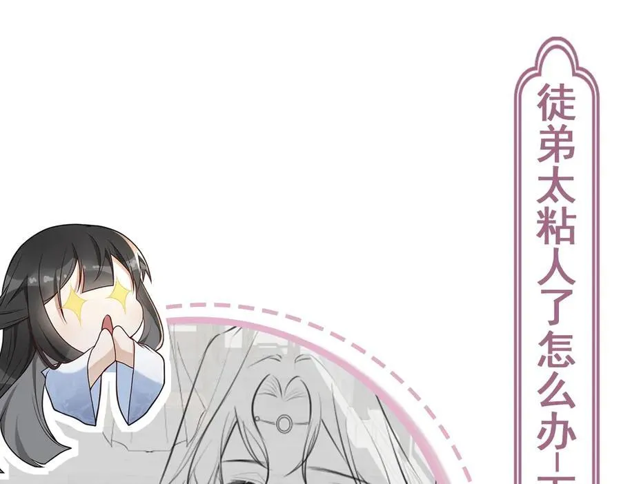 第31话 栖城落幕154