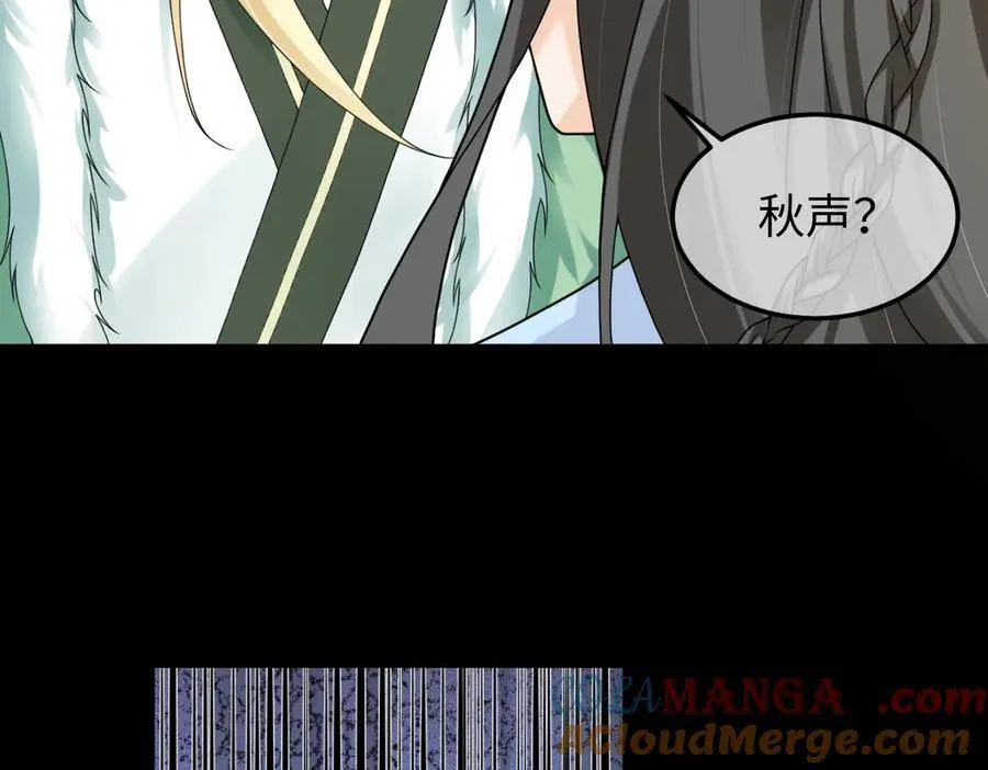 第39话 天命不可违68