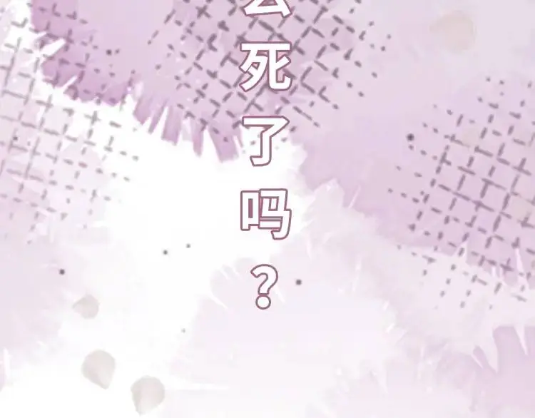 第6话 大战碧青莽，抢夺神木162