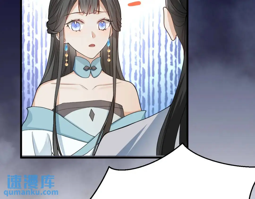第14话 晚宴勾心斗角138