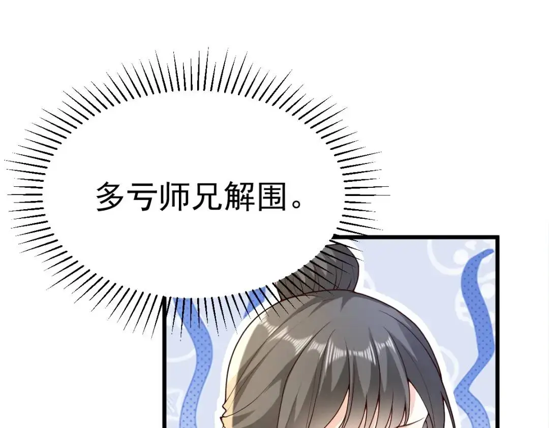 第14话 晚宴勾心斗角10