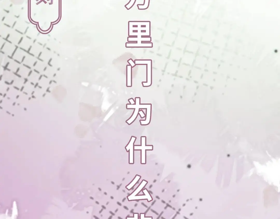 第14话 晚宴勾心斗角176