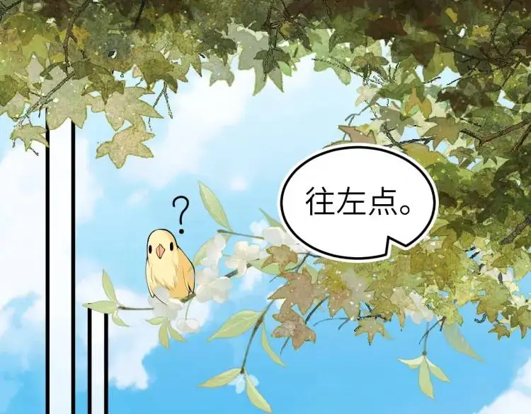第13话 喜当姑奶奶67