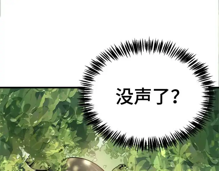第2话 她逃他追，她在劫难逃170