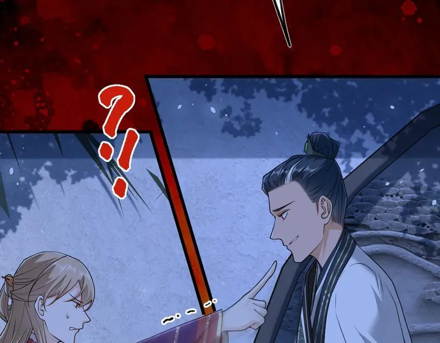 第36话 找事反被打？！22