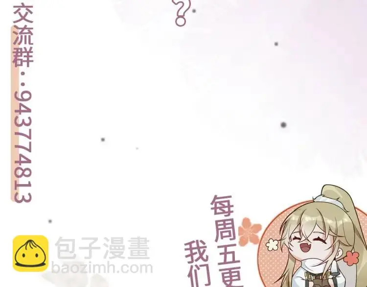 第4话 大魔头倒下了！？171