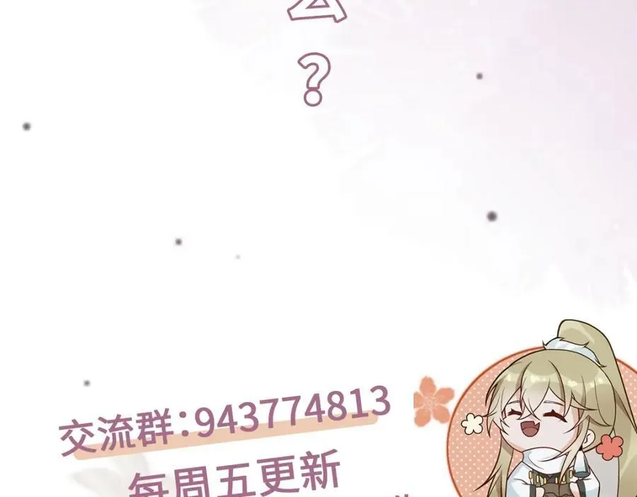 第28话 拦截圣卷122
