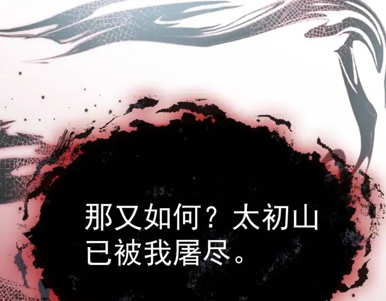 第1话 穿越？成为女主角！？24