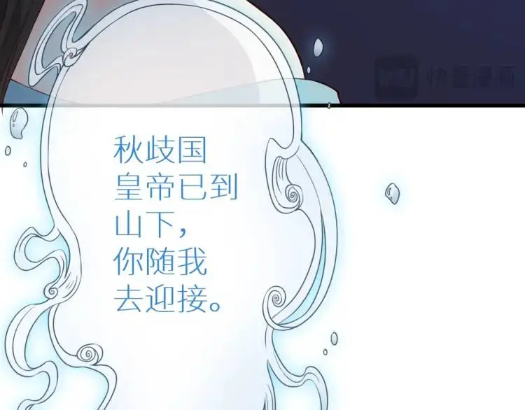 第13话 喜当姑奶奶85