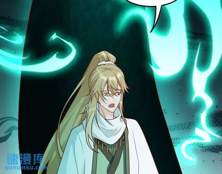 第7话 临舟舍命炼红玉53