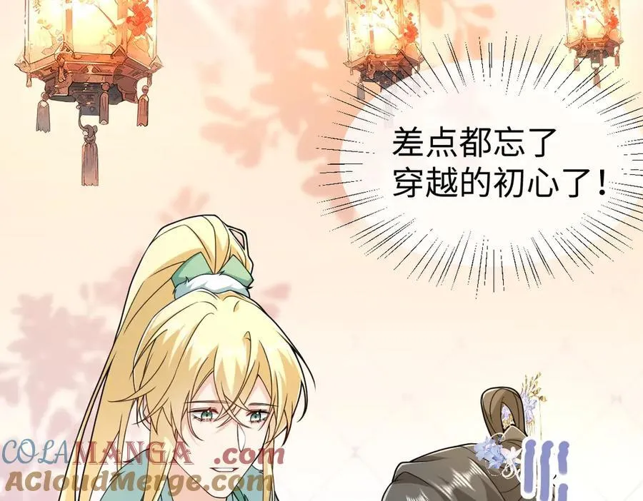 第39话 天命不可违40