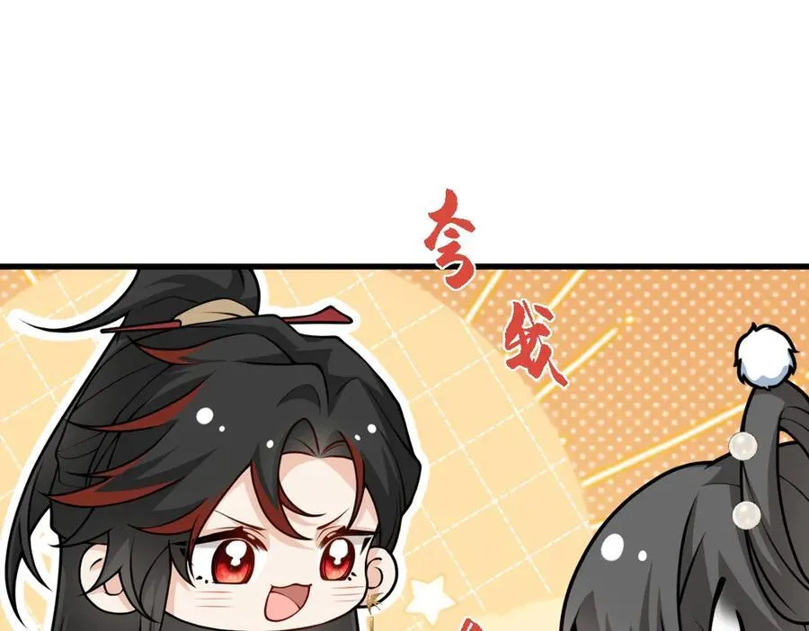 第32话 捉奸好戏开场91