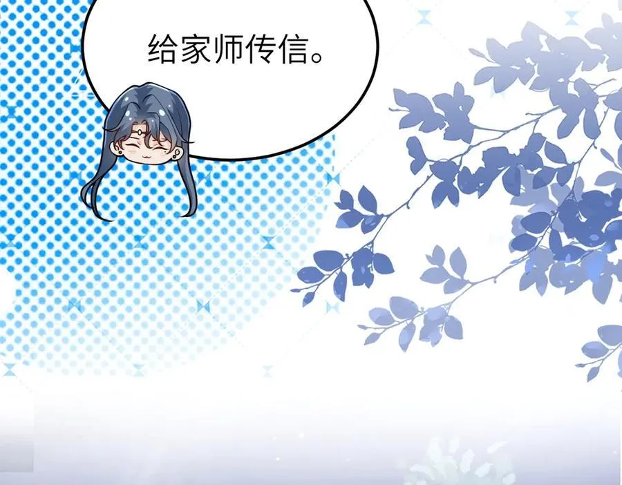 第31话 栖城落幕134