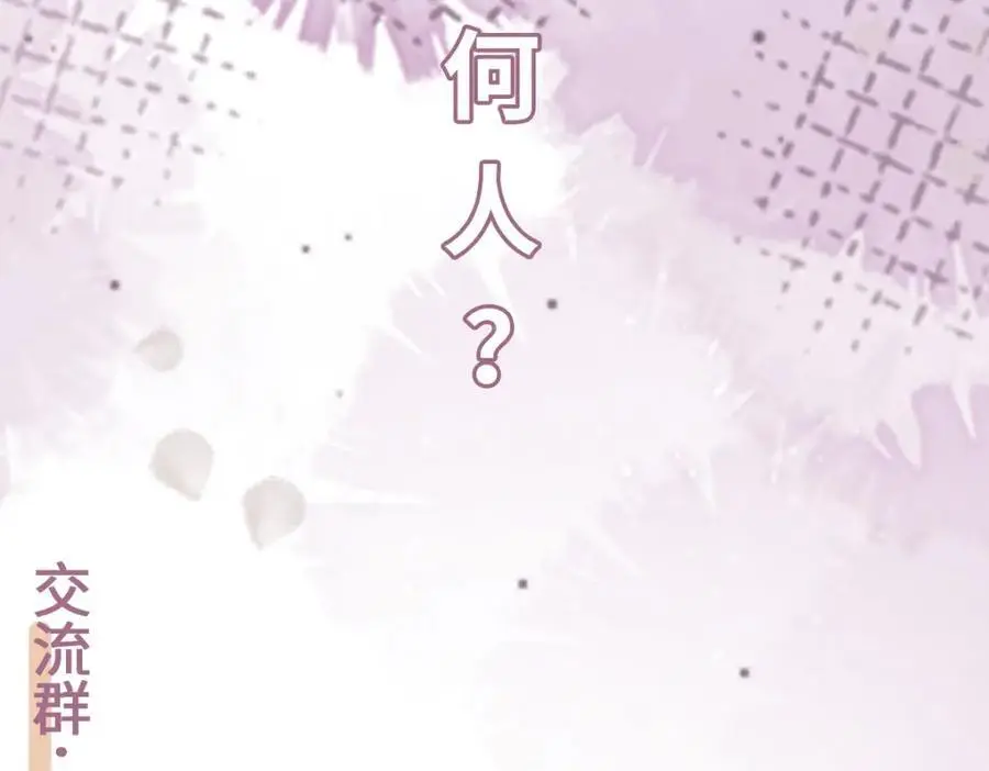 第15话 晚宴刺杀危机154