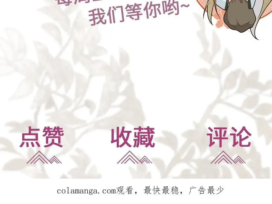 第30话 证据到手！107