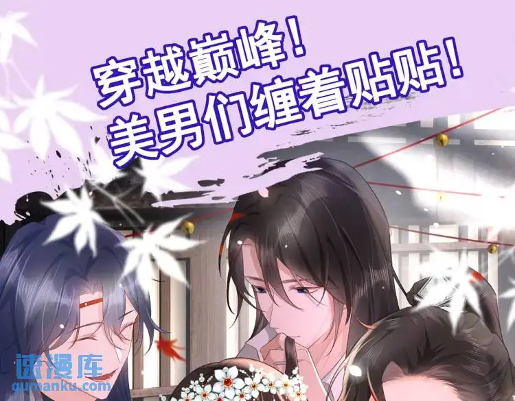 第1话 穿越？成为女主角！？178