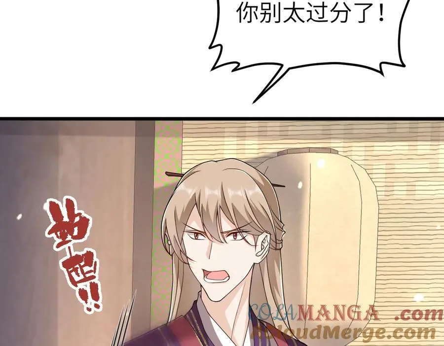 第31话 栖城落幕16