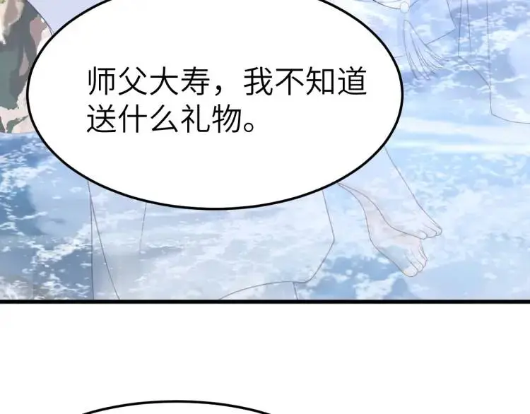 第10话 逛集遭咸猪手20