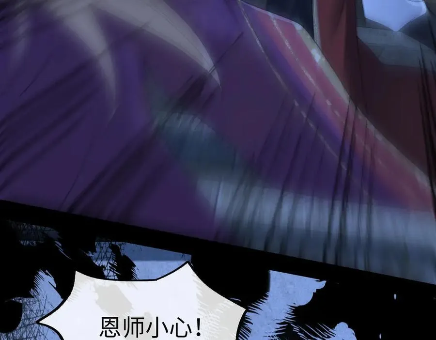 第37话 许文延之死6