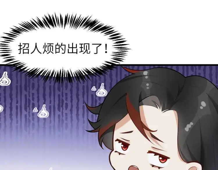 第5话 沙干登场！临舟气急败坏4