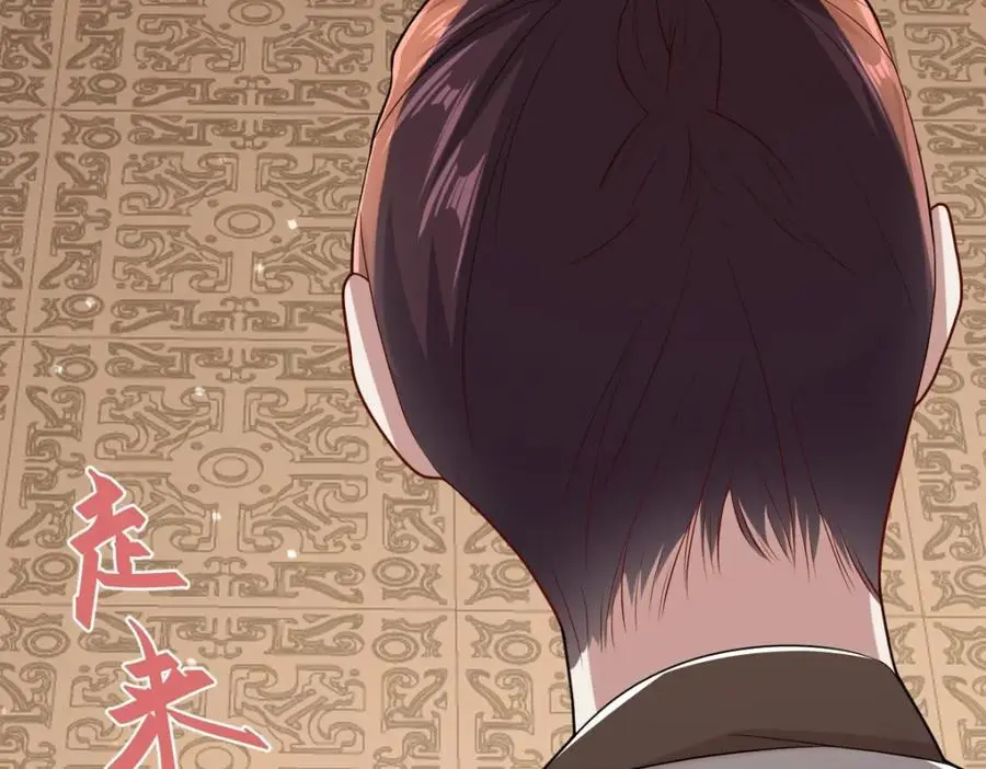 第15话 晚宴刺杀危机49