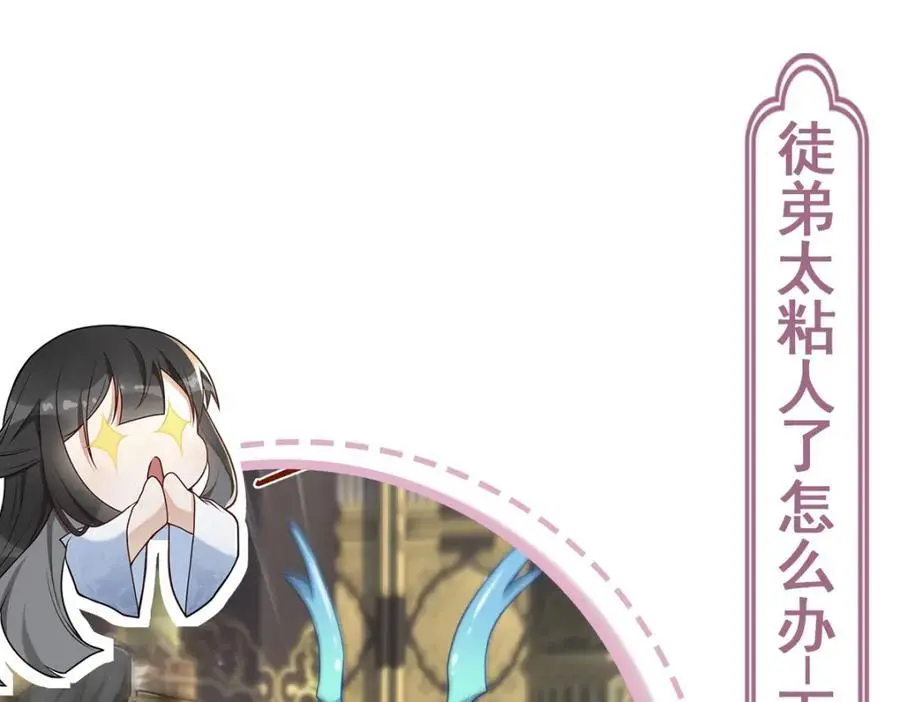 第19话 车轮战146