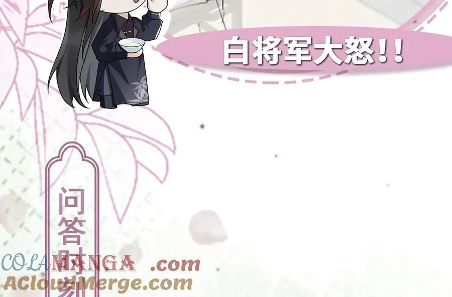 第32话 捉奸好戏开场128