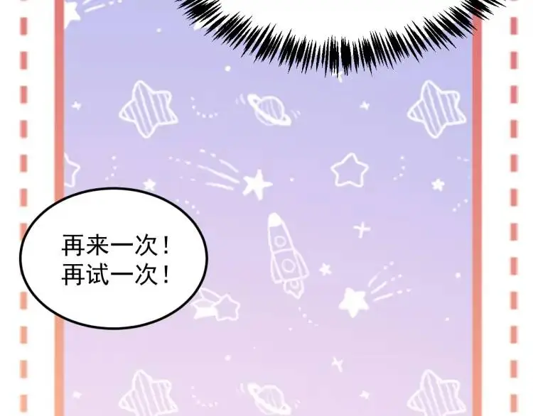 第1话 穿越？成为女主角！？115