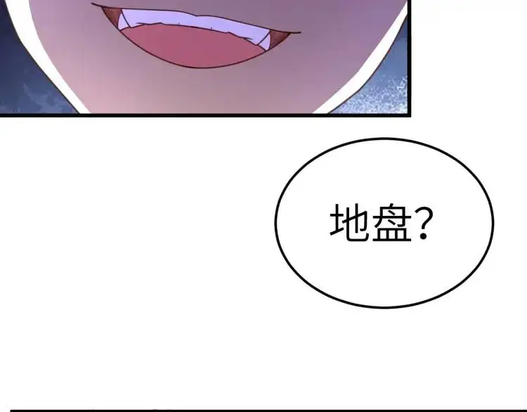 第11话 师徒大闹赌坊52