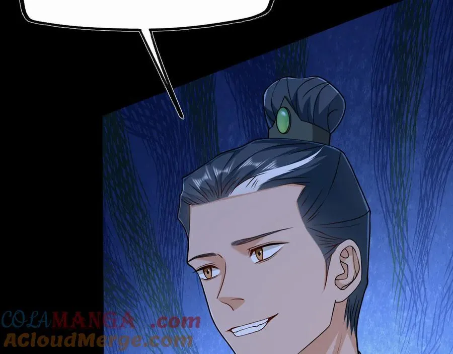 第36话 找事反被打？！16