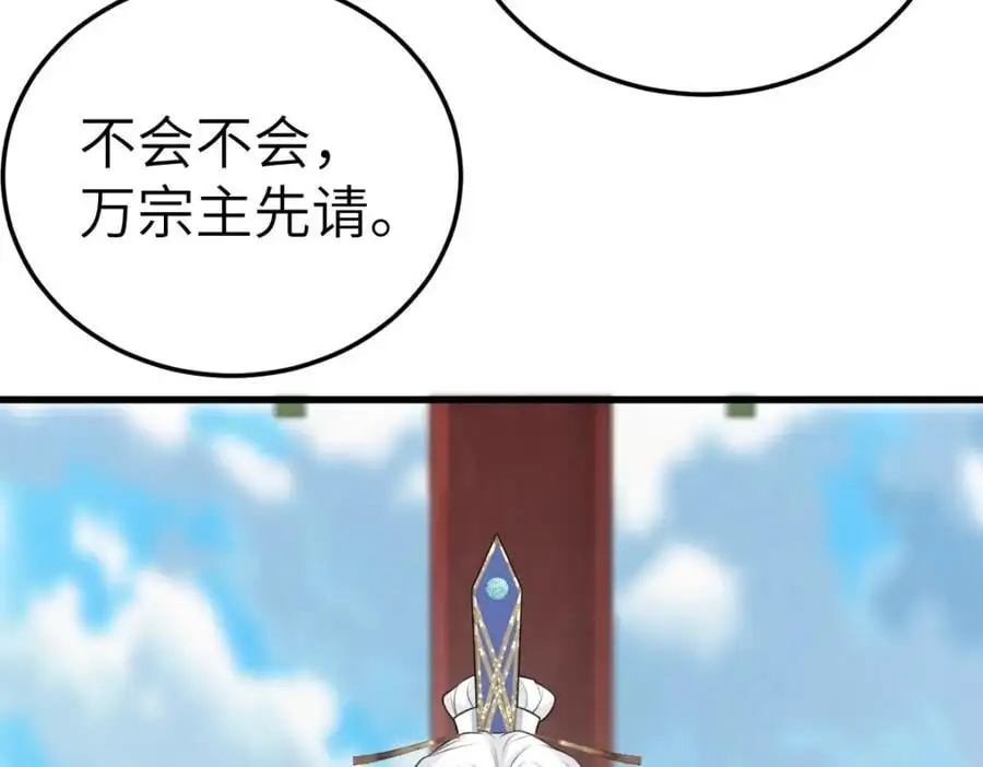 第19话 车轮战14