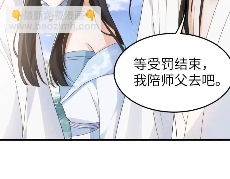 第10话 逛集遭咸猪手28
