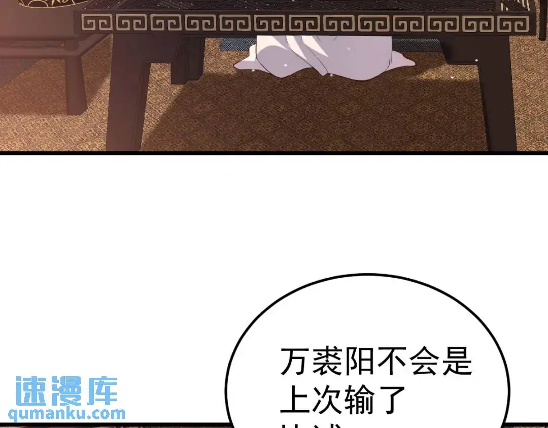 第14话 晚宴勾心斗角34