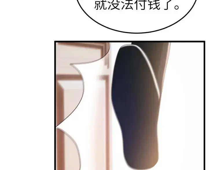 第11话 师徒大闹赌坊122